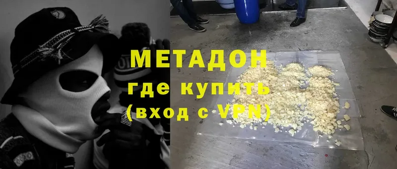 сколько стоит  Бабушкин  Метадон мёд 